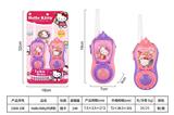 OBL10468159 - Toyphone/interphone