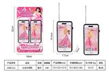 OBL10468164 - Toyphone/interphone