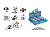 OBL10468220 - Puzzle