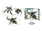 OBL10468238 - AH-64 阿帕奇（3种不同形态）