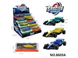 OBL10468348 - Die-cast toys