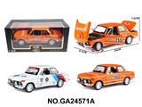 OBL10468478 - 1:24宝马2002拉花版合金车
支架盒