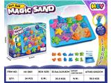 OBL10468502 - 太空沙
海底世界
套装(500g)