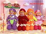 OBL10468663 - Babytrollyfordoll