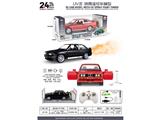OBL10468711 - Remote control cars / tanks