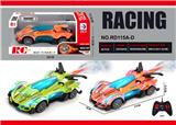 OBL10468755 - Remote control cars / tanks