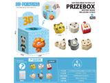 OBL10468780 - Pressing power toys