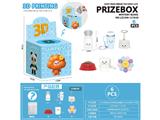 OBL10468783 - Pressing power toys