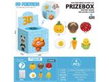 OBL10468785 - Pressing power toys
