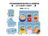 OBL10468787 - Pressing power toys