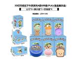 OBL10468793 - Pressing power toys
