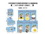 OBL10468796 - Pressing power toys