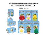 OBL10468797 - Pressing power toys