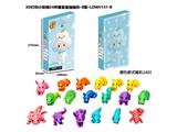 OBL10468802 - 3D打印小动物24件套盲盒抽抽乐-B款