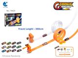 OBL10468885 - Electric rail truck