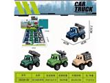 OBL10469047 - 回力多色军车