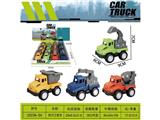 OBL10469051 - 回力工程车