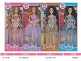 OBL10469221 - Doll