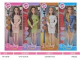 OBL10469222 - Doll