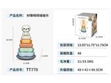 OBL10469267 - 树懒堆砌摇摇乐