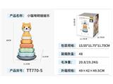 OBL10469272 - Baby toys series