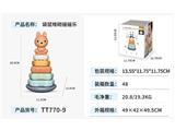 OBL10469276 - Baby toys series