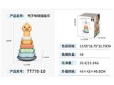 OBL10469277 - Baby toys series