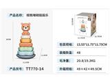 OBL10469281 - Baby toys series