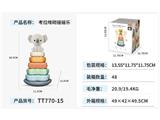 OBL10469282 - Baby toys series