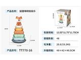 OBL10469283 - Baby toys series