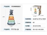 OBL10469286 - Baby toys series