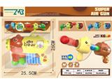 OBL10469303 - 卡通小熊（黄、棕2色）两用空气动力枪UV卡头袋（6粒球、6条EVA弹）