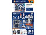 OBL10469350 - Sets / fire rescue set of / ambulance