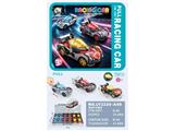 OBL10469370 - 拉线灯光赛车（12PCS）