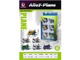 OBL10469438 - Die-cast toys