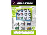 OBL10469439 - Die-cast toys
