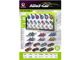 OBL10469440 - Die-cast toys