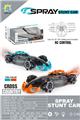 OBL10469475 - Remote control cars / tanks