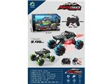 OBL10469482 - Remote control cars / tanks