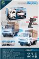 OBL10469489 - Remote control cars / tanks
