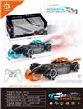 OBL10469527 - 2.4GF1赛车侧行喷雾1:12