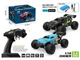 OBL10469539 - Remote control cars / tanks