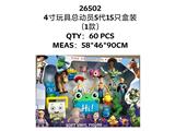 OBL10469597 - 4寸玩具总动员5代 15只盒装/1款