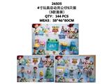 OBL10469599 - 4寸玩具总动员5只卡装/3款