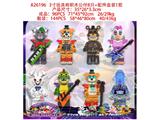 OBL10469653 - Otherdoll