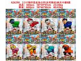 OBL10469680 - Otherdoll