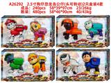 OBL10469683 - Otherdoll