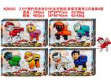 OBL10469693 - Otherdoll