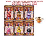 OBL10469713 - 2.5寸玩具熊的午夜后宫不倒翁公仔单只卡装 6款