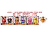 OBL10469717 - 2.5寸玩具熊的午夜后宫不倒翁公仔2只盒装 3款